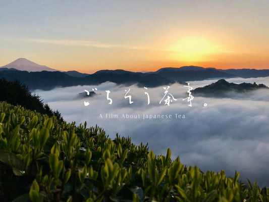 Film "Gochiso chaji"