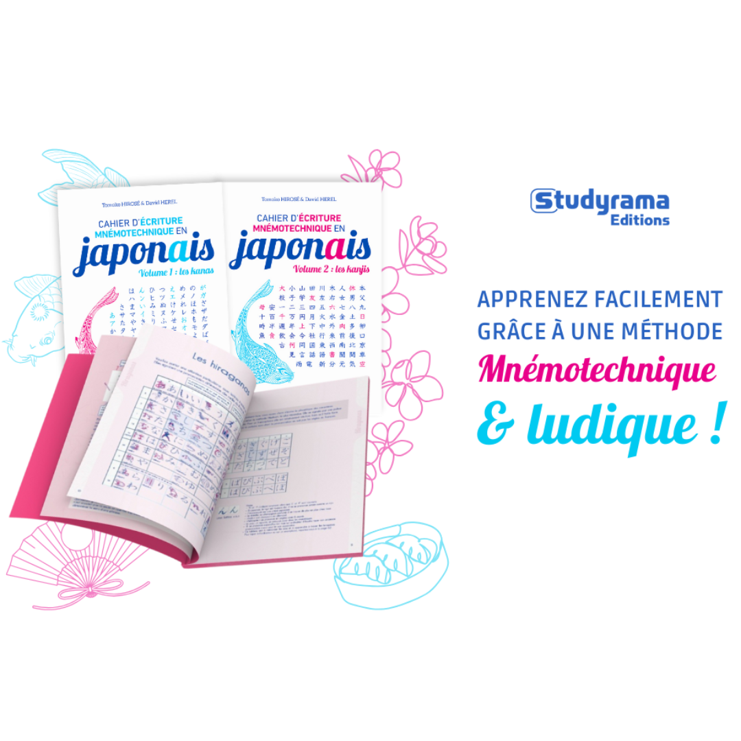 Cahier d’écriture mnémotechnique en Japonais vol.1 Kanas
