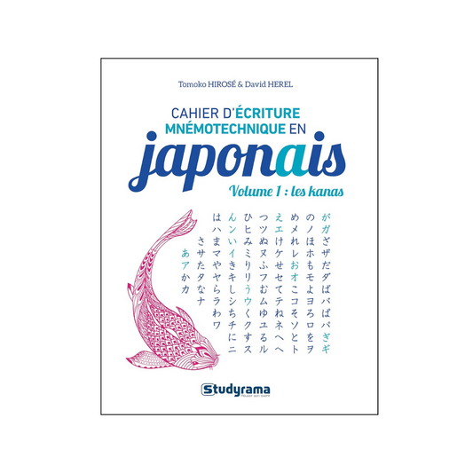 Japanese Writing Book with Mnemonics