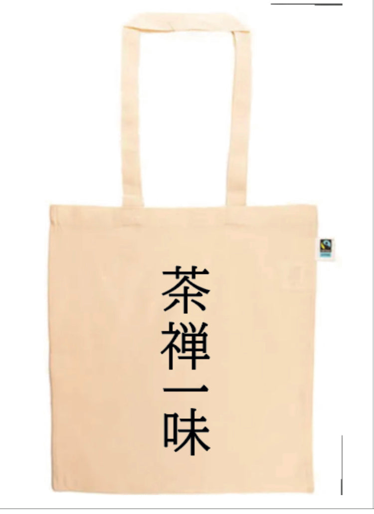 Organic Bag