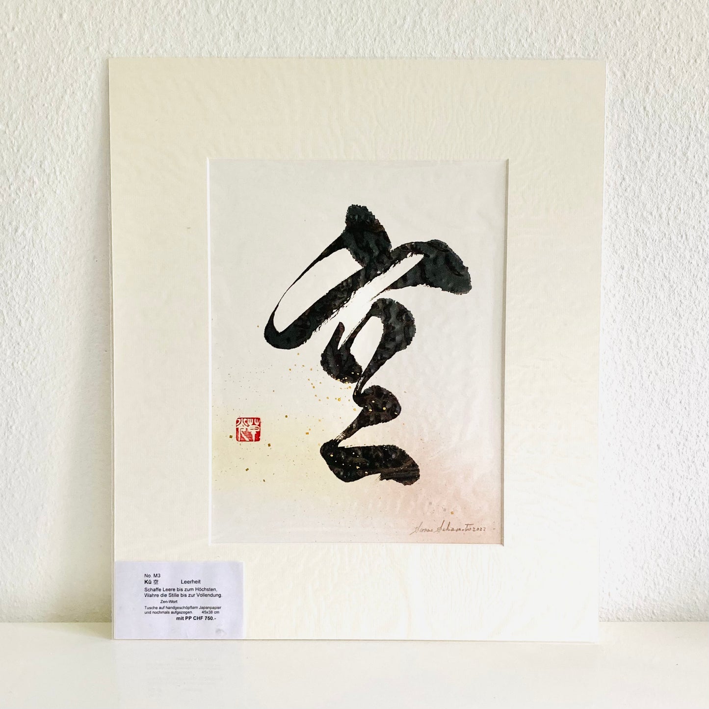 Calligraphie « Kû 空 »