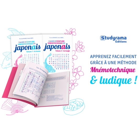 Sortie 2eme cahier apprentissage japonais par Tomoko et David