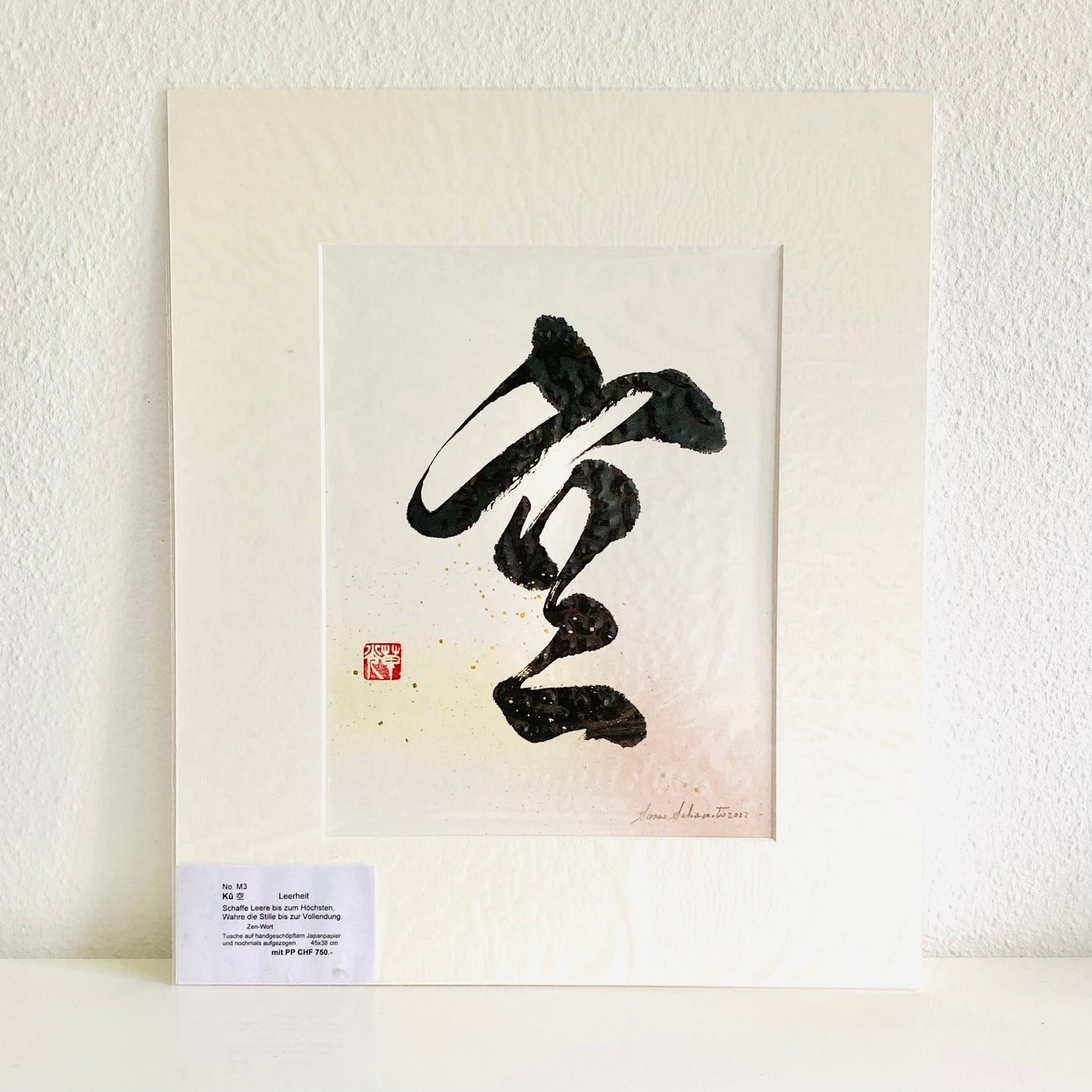 Calligraphie « Kû 空 »